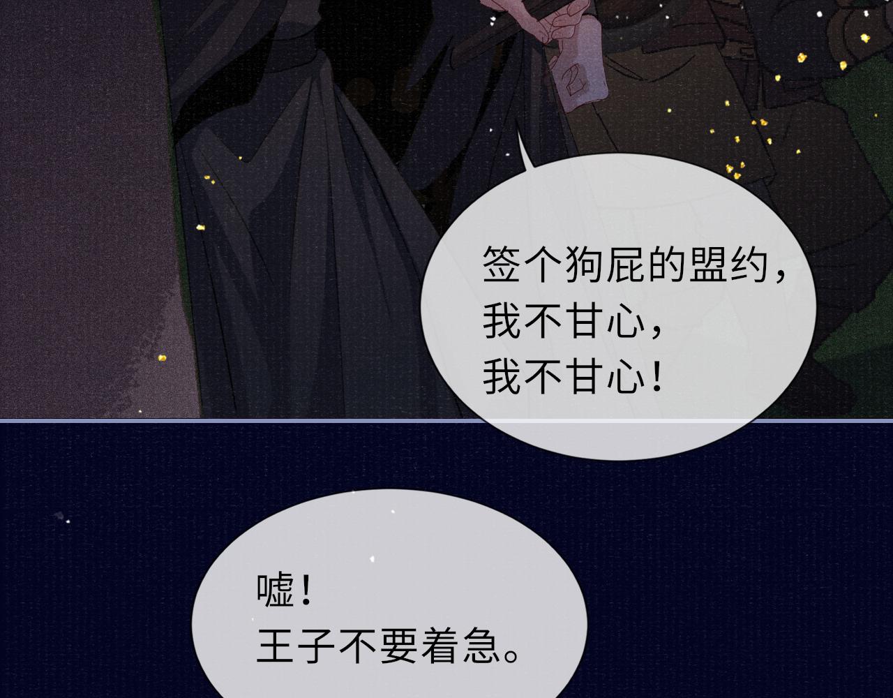 第85话 绝唱47