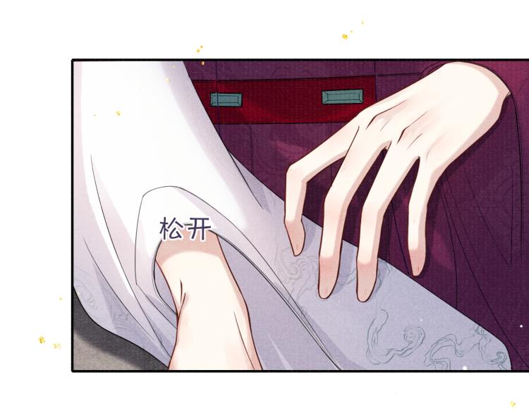 第34话 新的秘密46