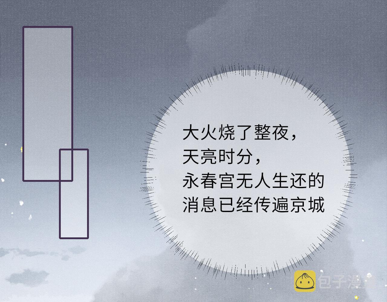 第37话 反击61