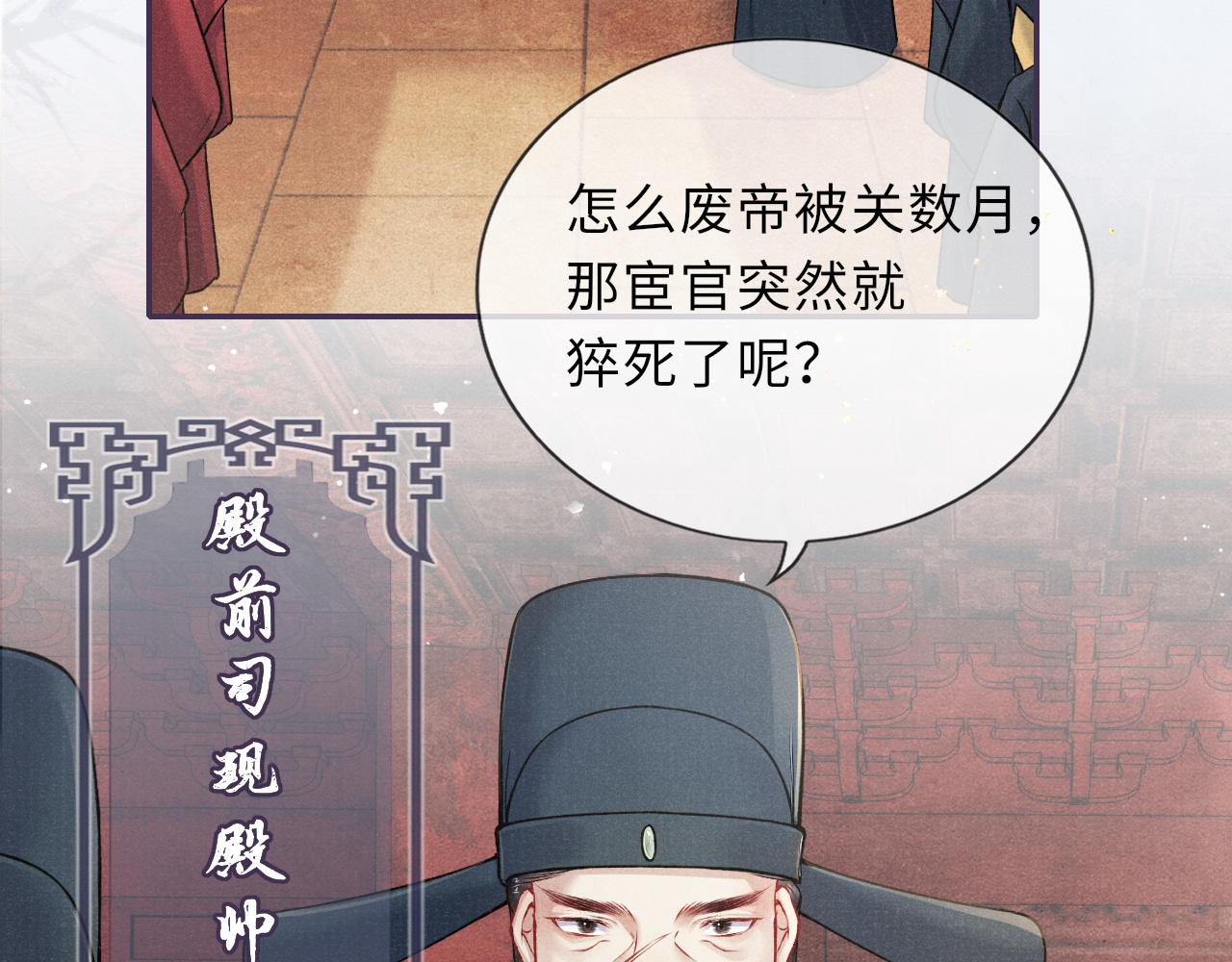 第51话 内心的矛盾46