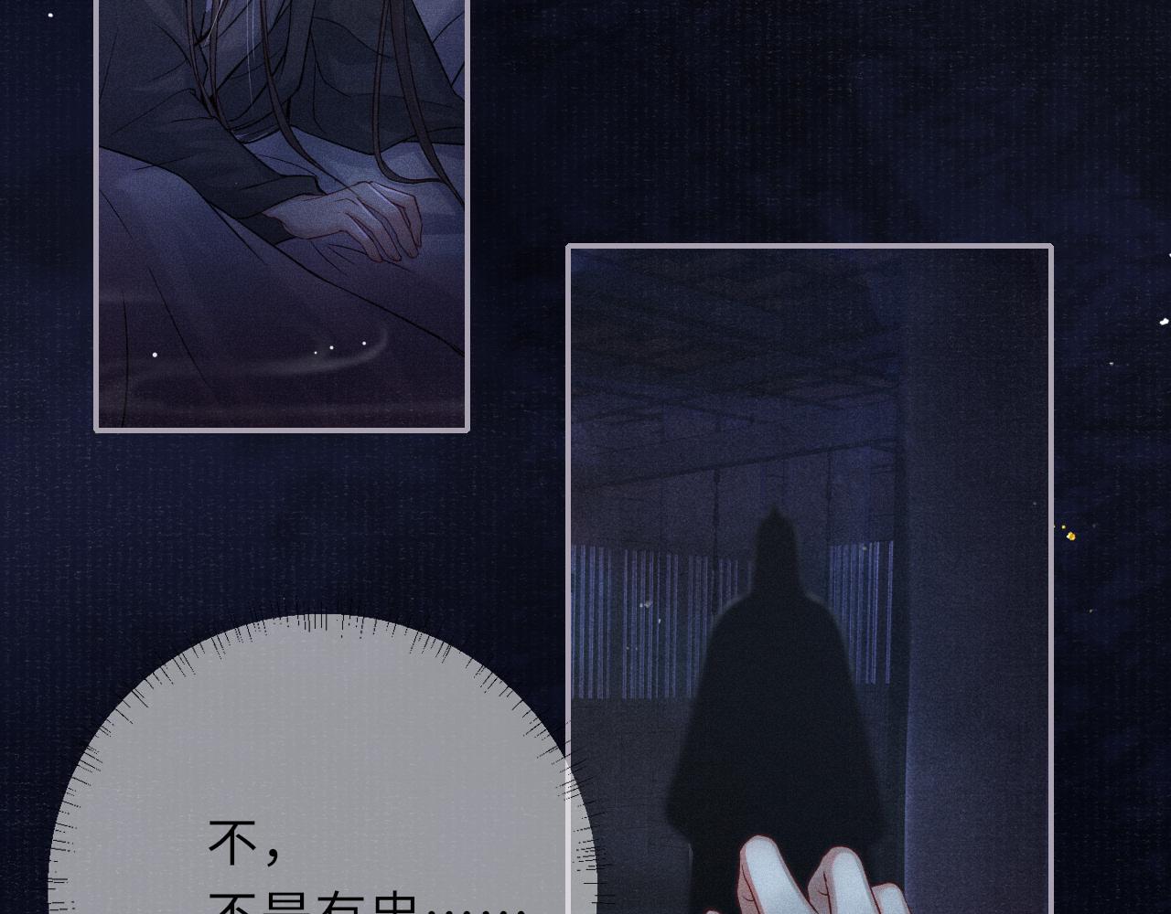 第44话 囚禁77