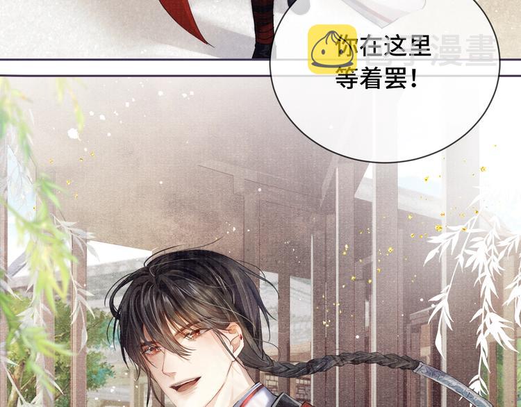 第1话 玩物48