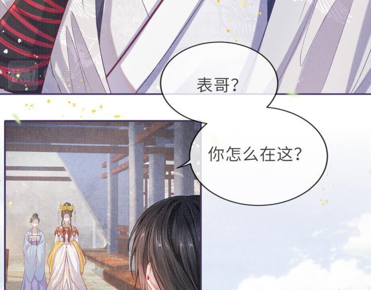 第30话 误会26