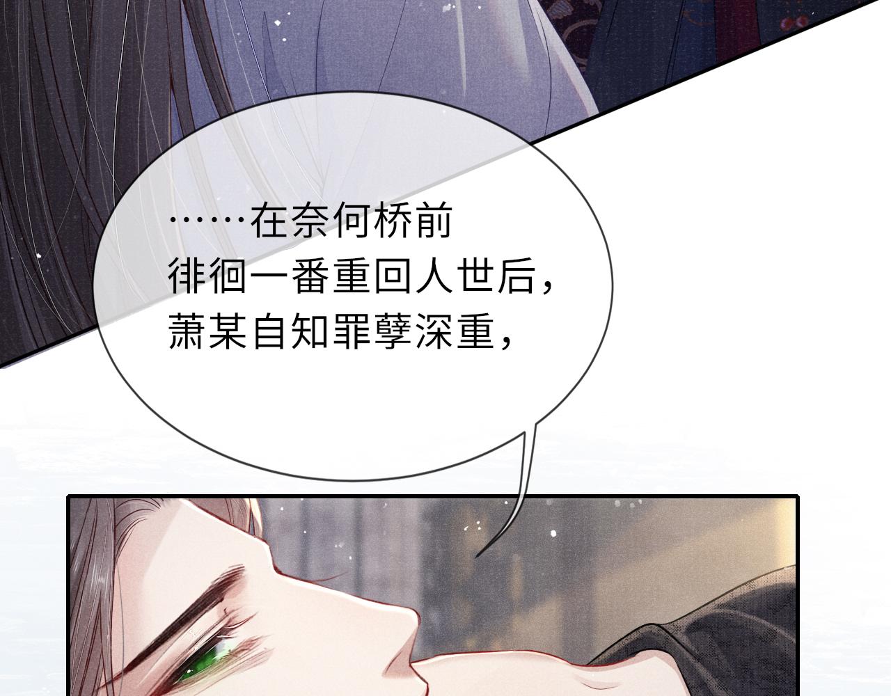 第46话 服软59