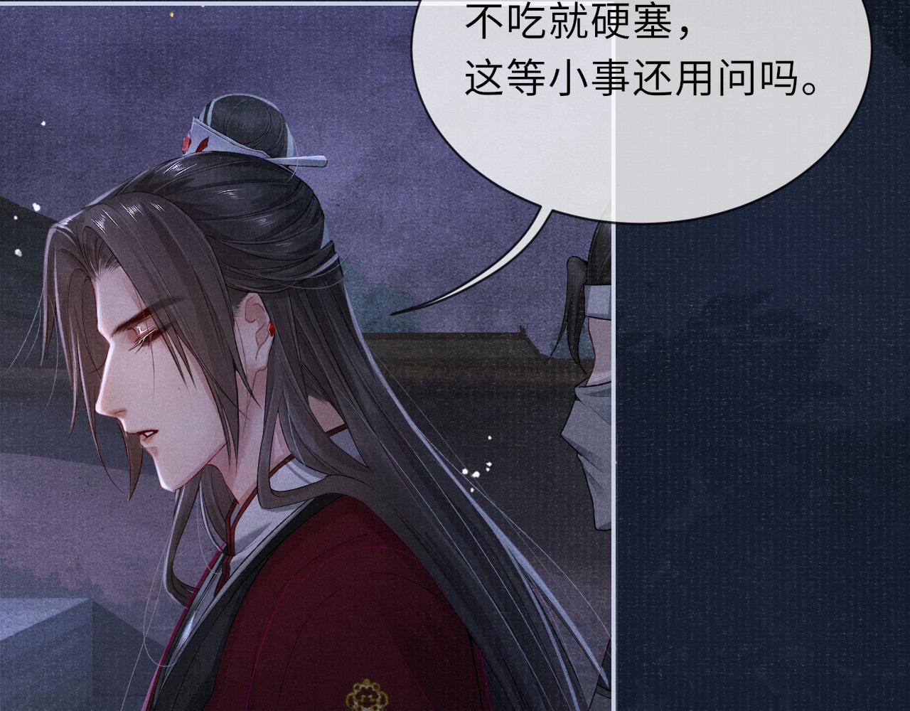 第48话 玩弄10