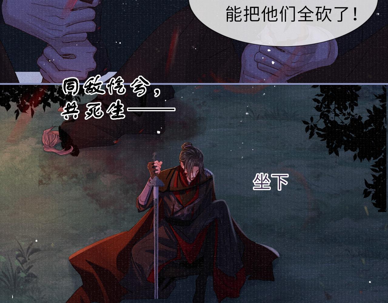 第85话 绝唱90