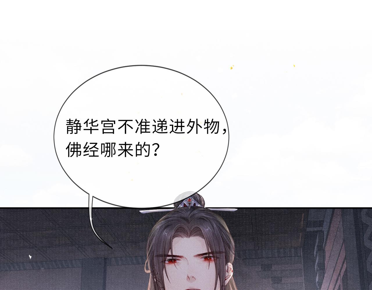 第46话 服软64