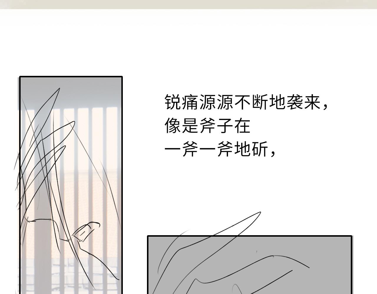 第53话 生死离别的前兆95