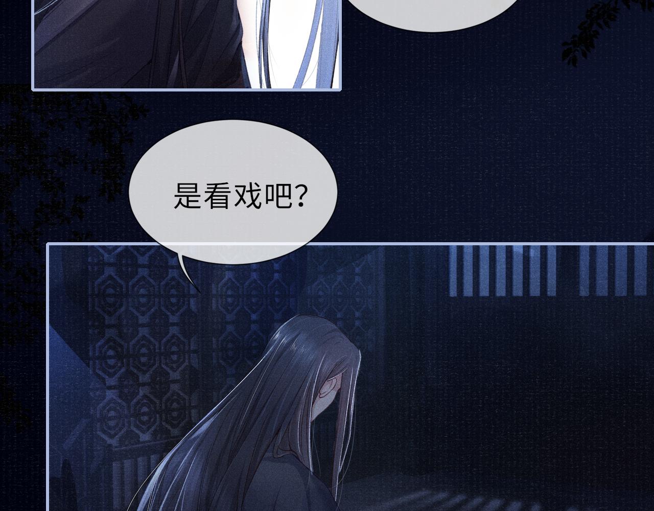 第45话 强迫喂药11