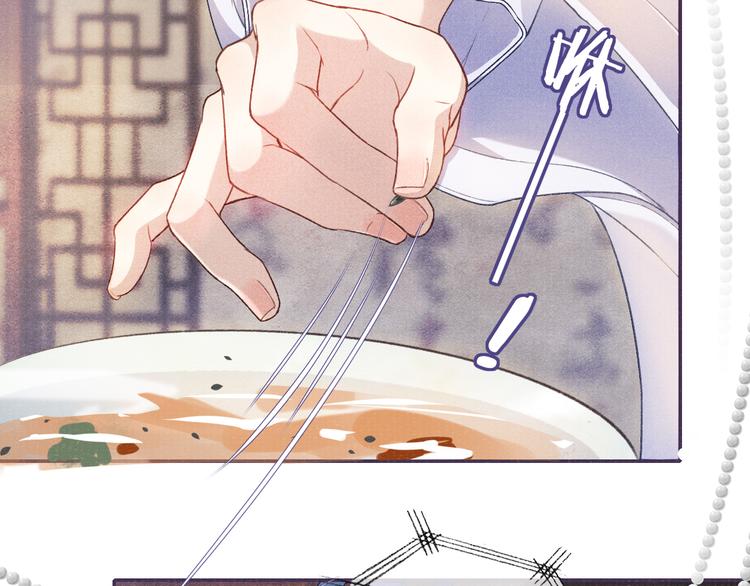 第13话 隐秘的过去82