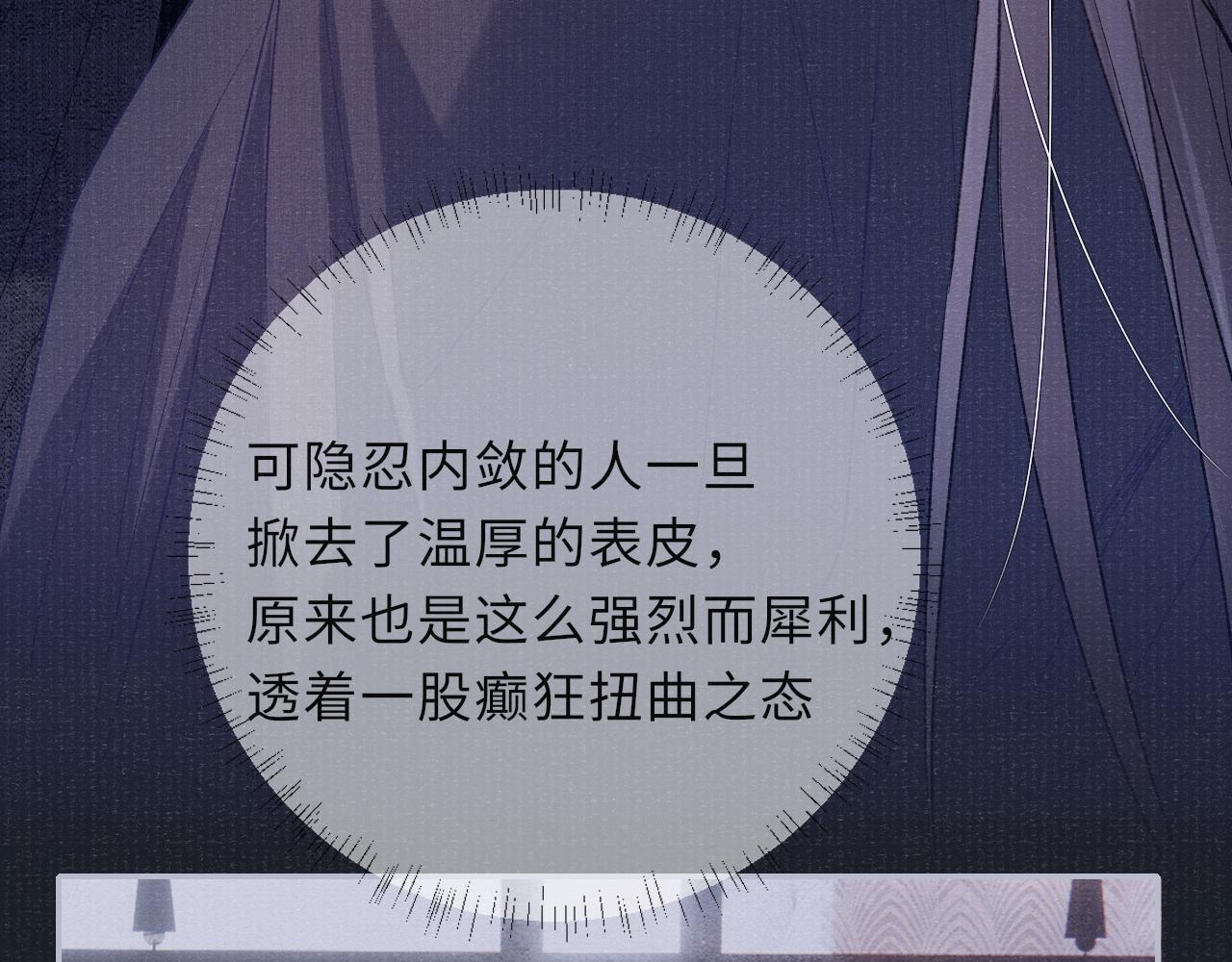 第75话 强灌毒酒75