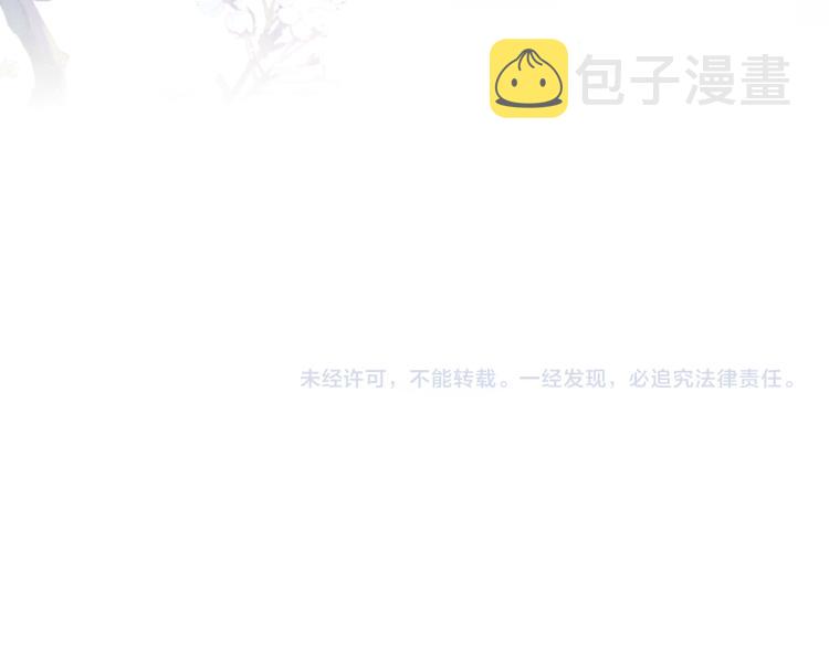 第33话 沉冤昭雪77