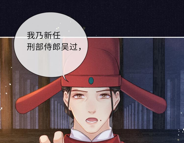 第33话 沉冤昭雪18