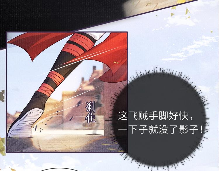 第10话 躺这吧，爱卿7