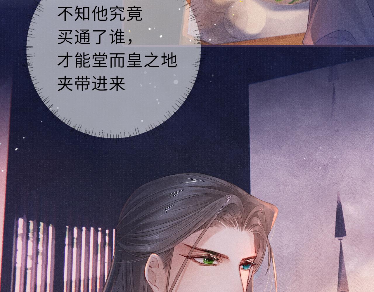 第53话 生死离别的前兆12