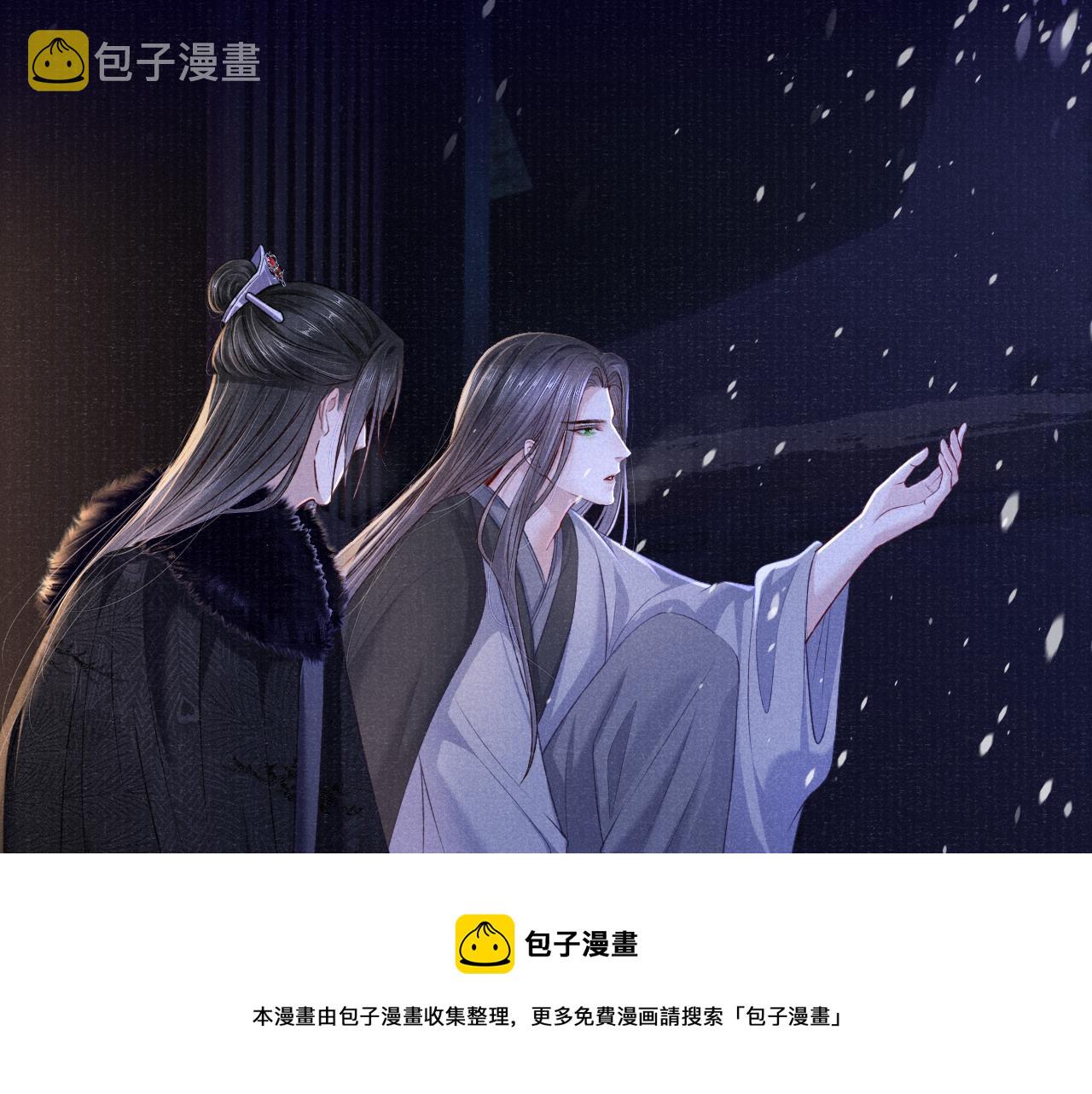 第58话 相依60