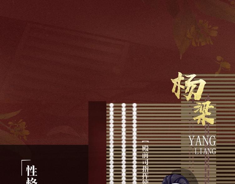 人物档案揭秘！6