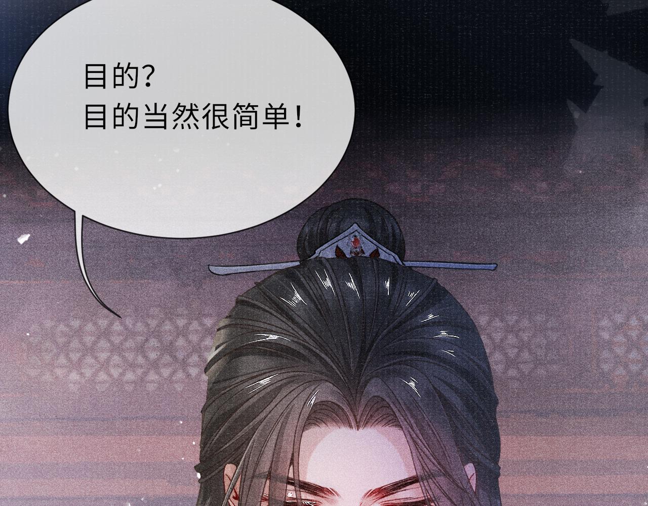 第57话 衡量71