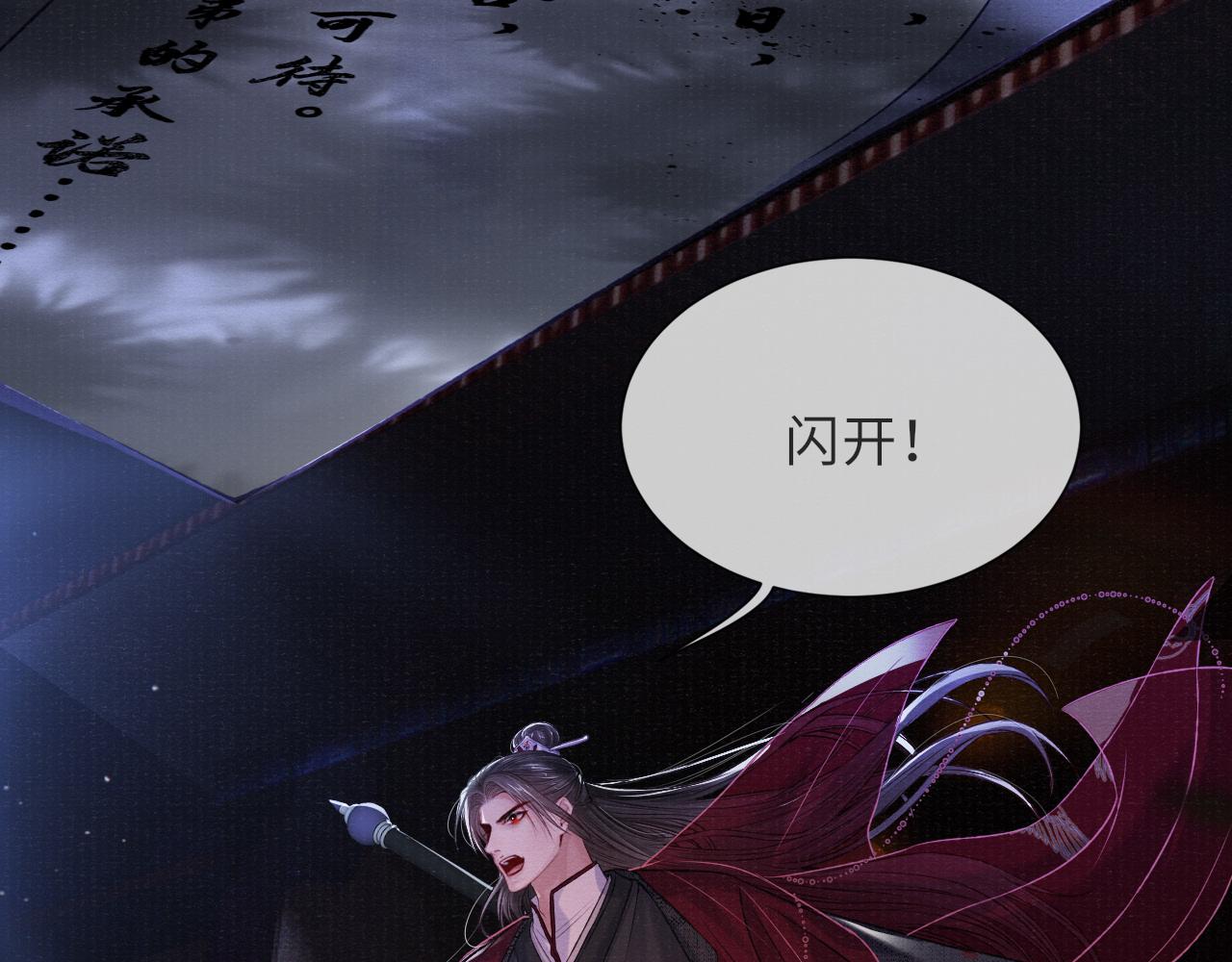 第77话 伺机而动70