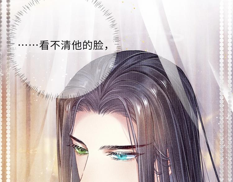 第10话 躺这吧，爱卿41
