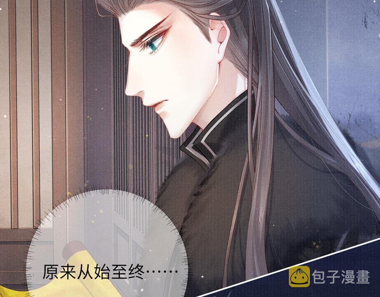 第36话 宫变40