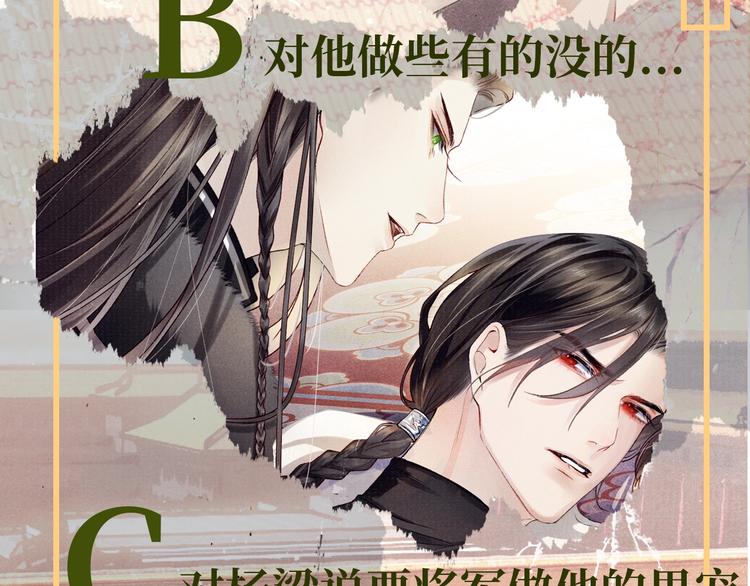 第1话 玩物125