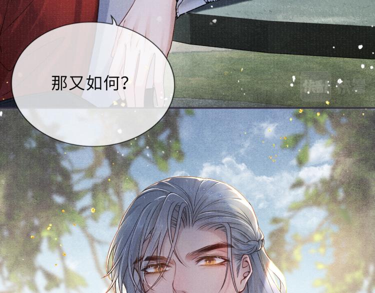 第27话 到我这里来48