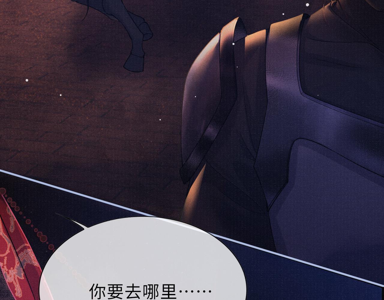 第55话 你别想逃！27