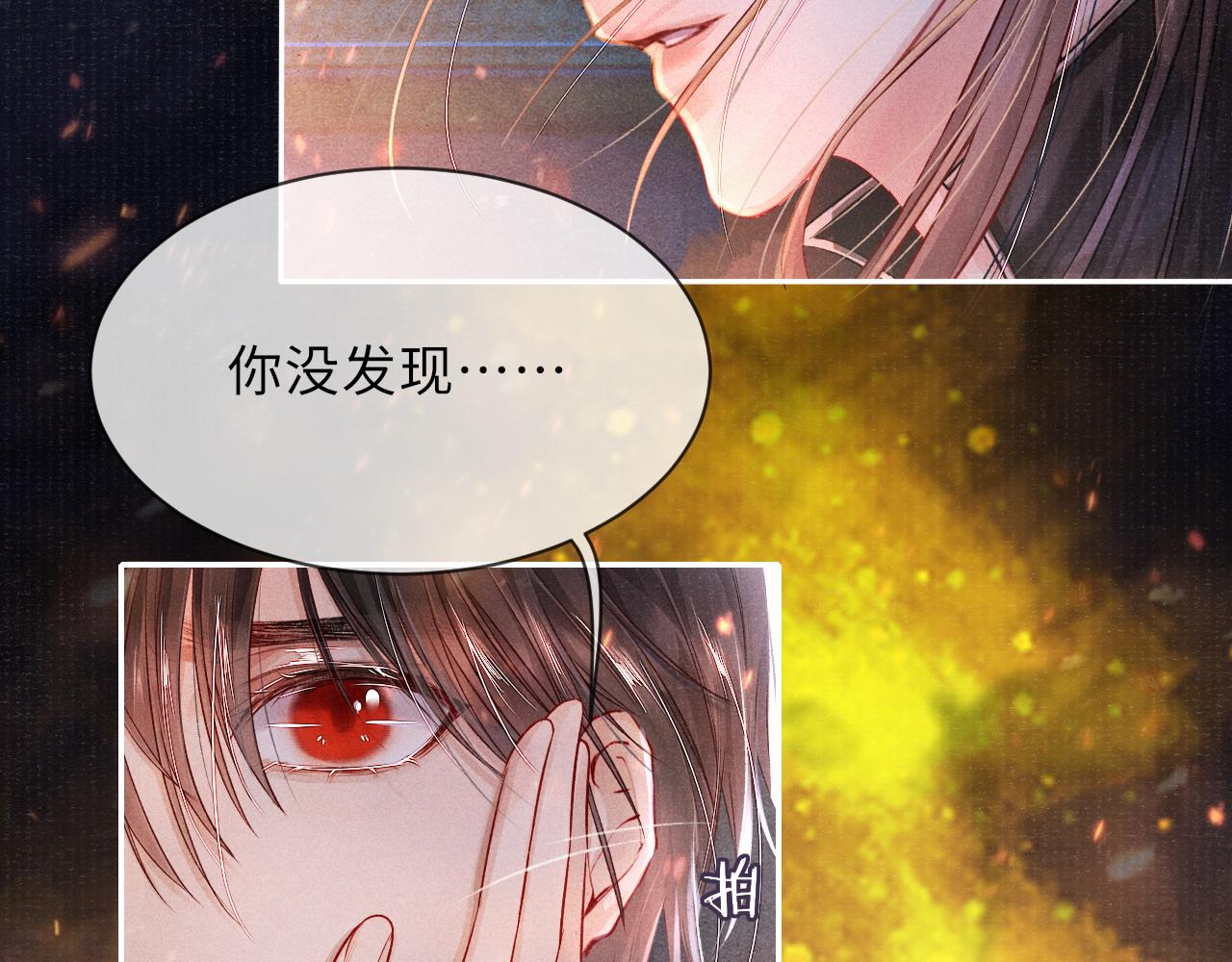 第37话 反击47