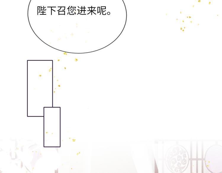 第34话 新的秘密25