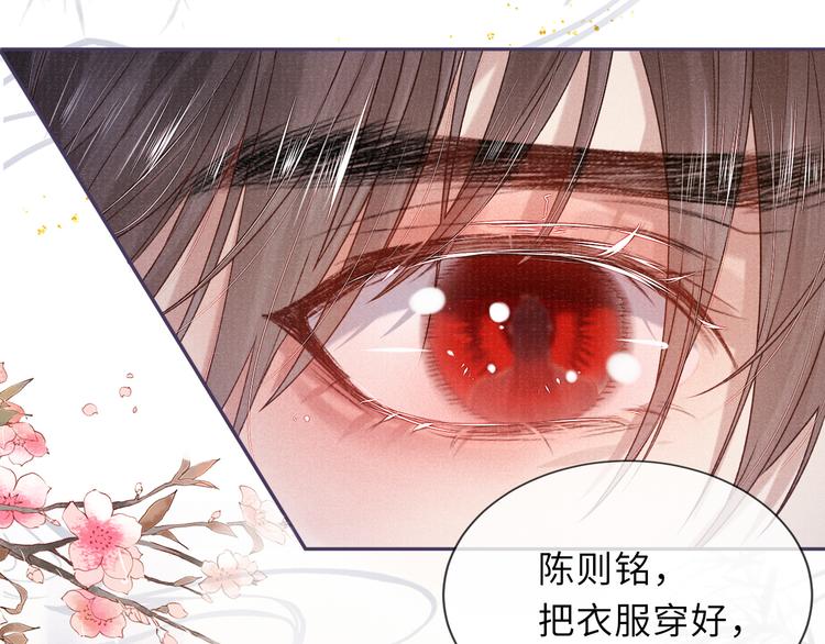 第19话 请战74
