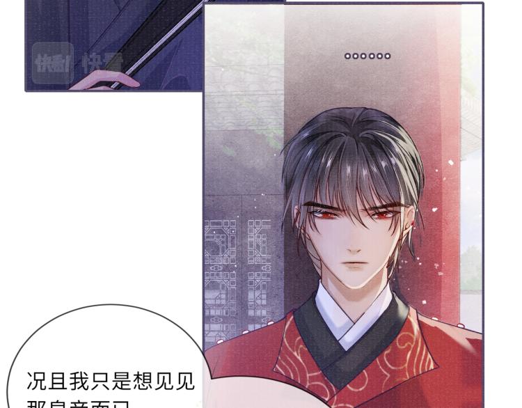 第27话 到我这里来27