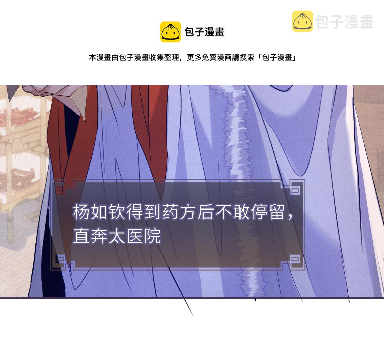 第87话 还给你49
