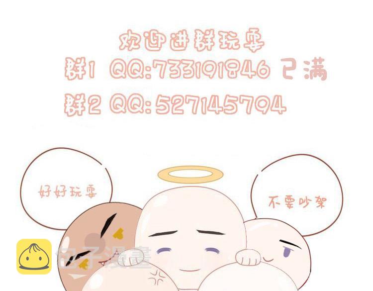 第41话 养了个崽100