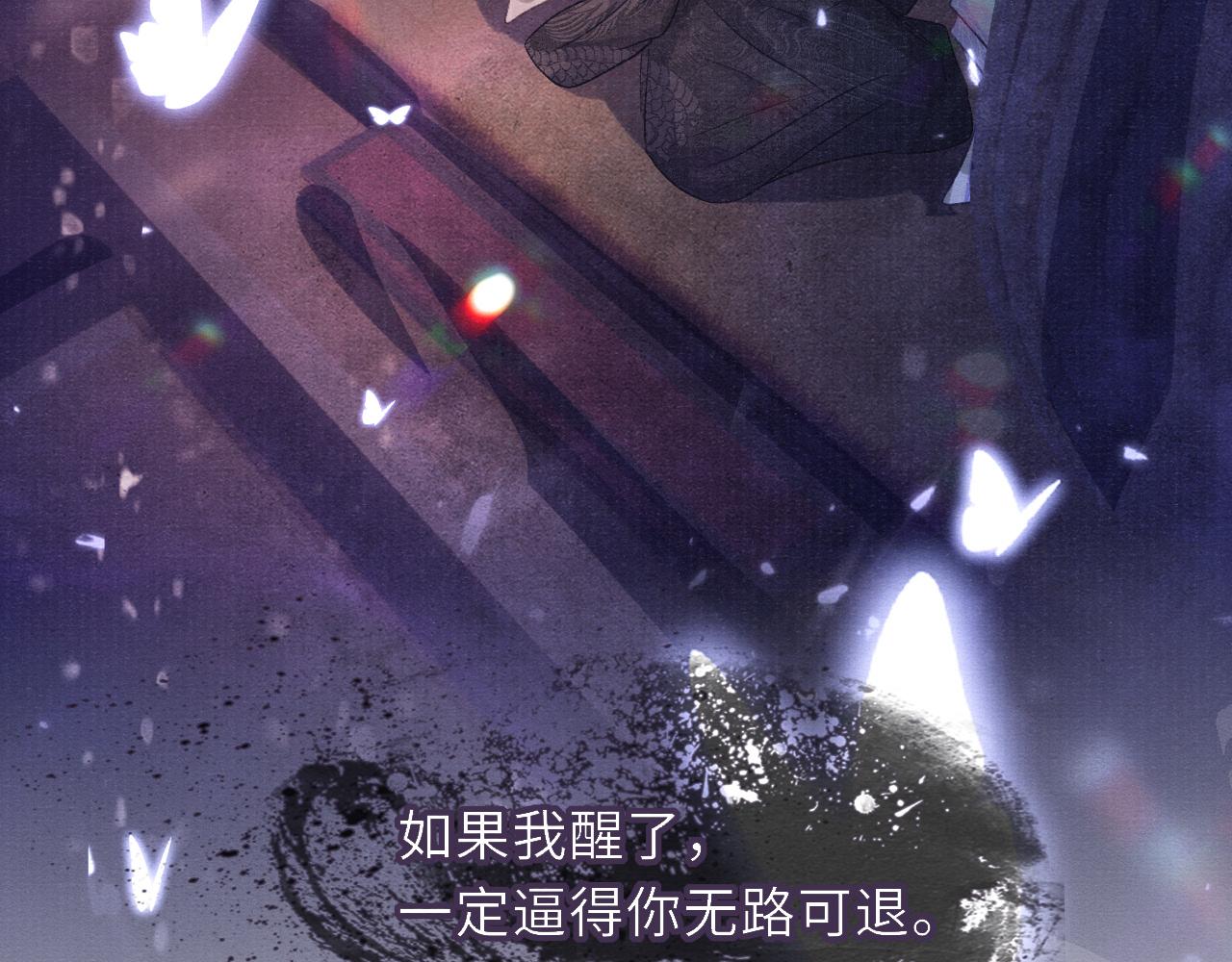 第86话 原来他死了88