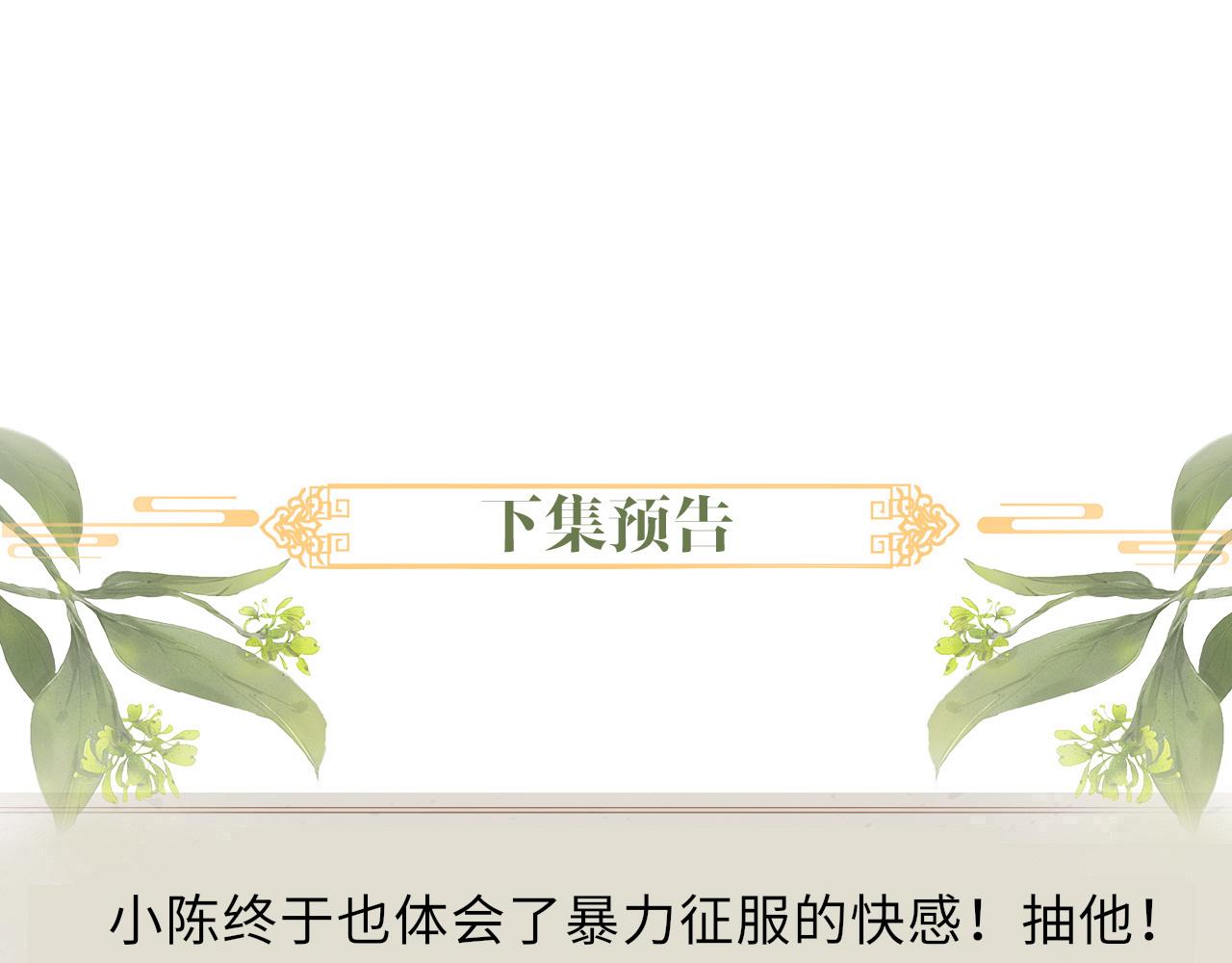 第48话 玩弄99