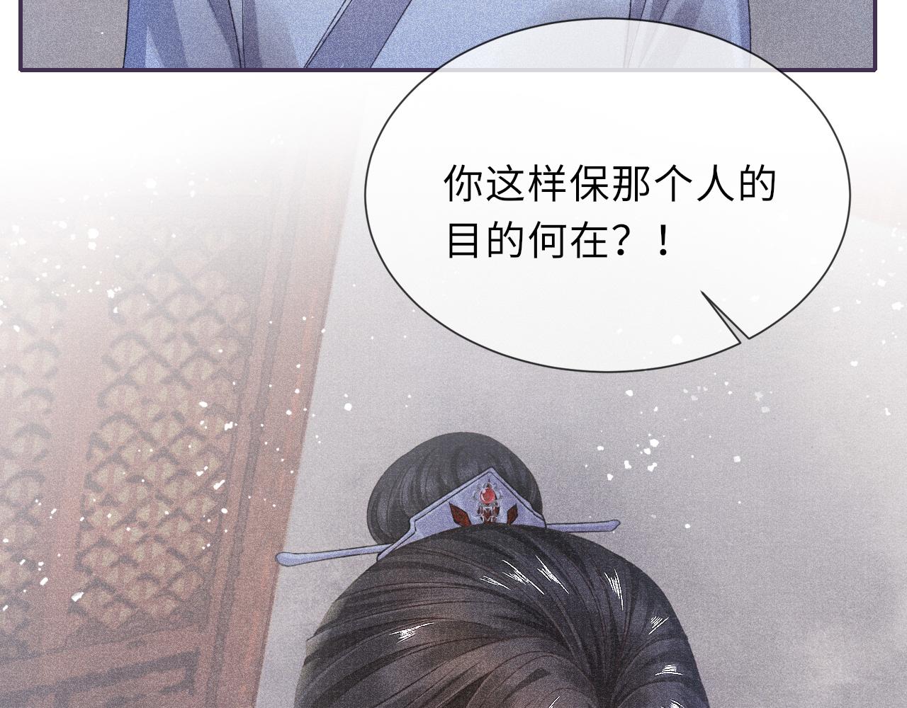第57话 衡量66