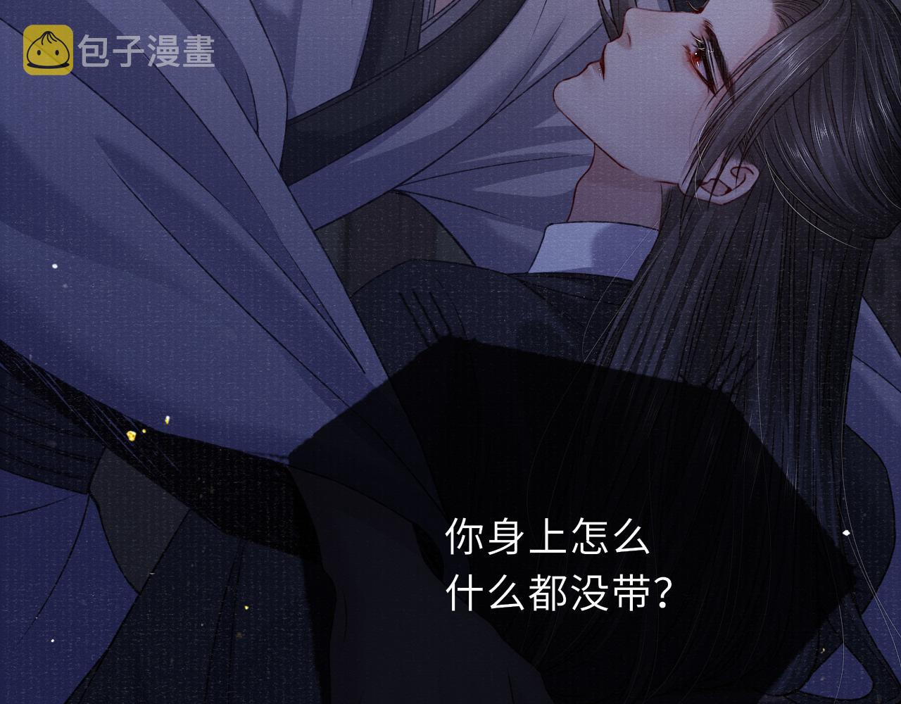 第76话 你陪我一起死吧64