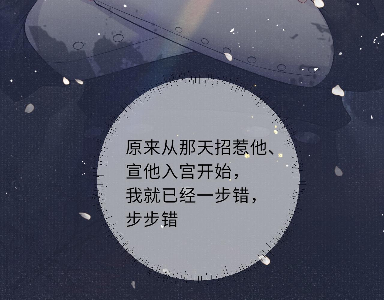 第42话 皇帝病危82