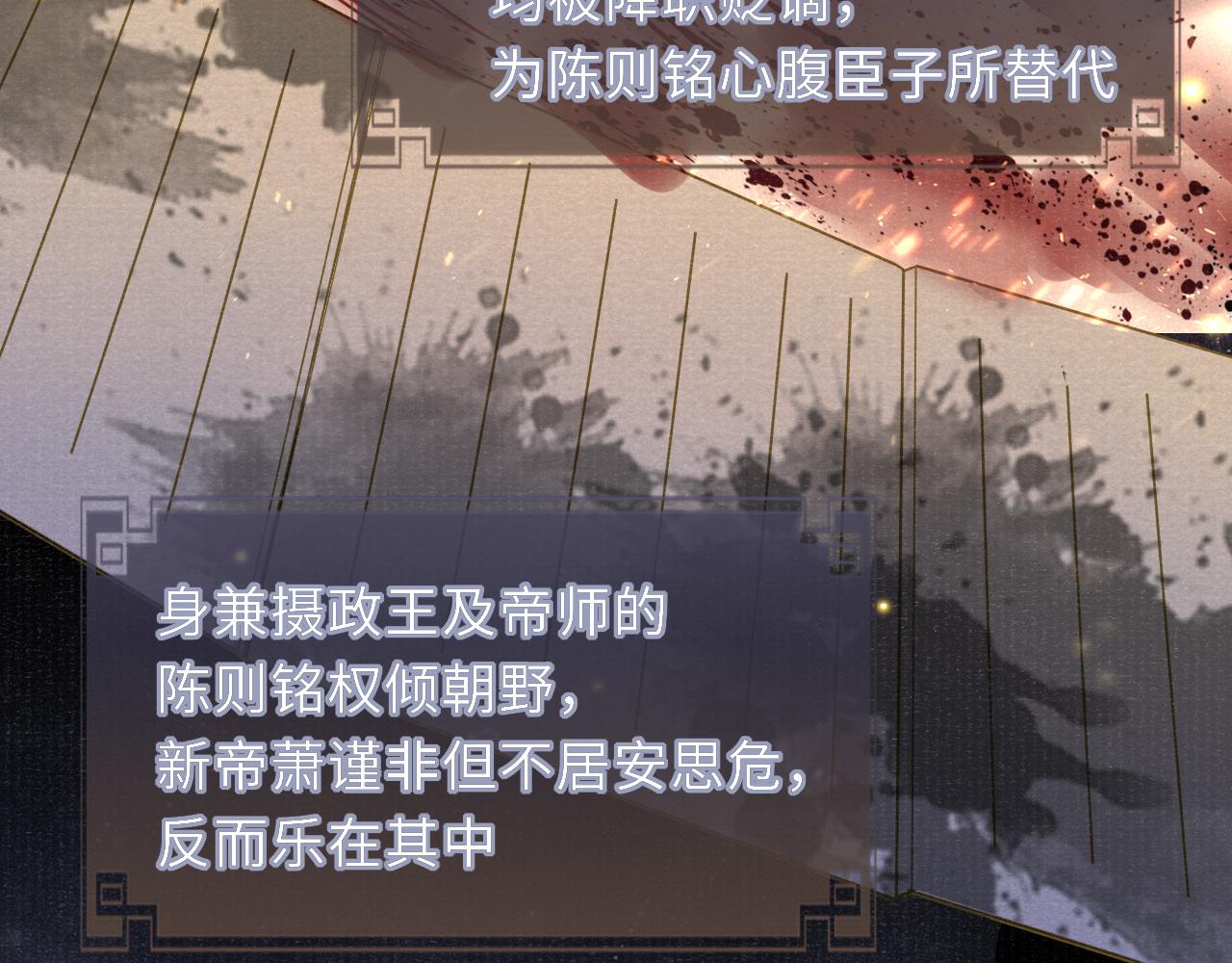 第59话 心不由己61
