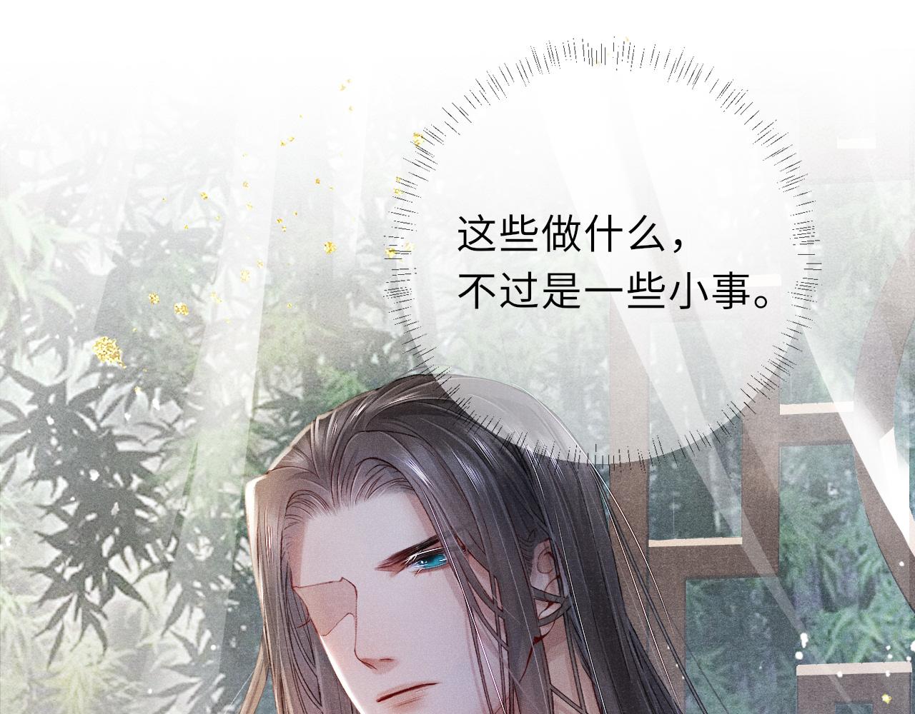 第40话·第一季完结篇 决裂53