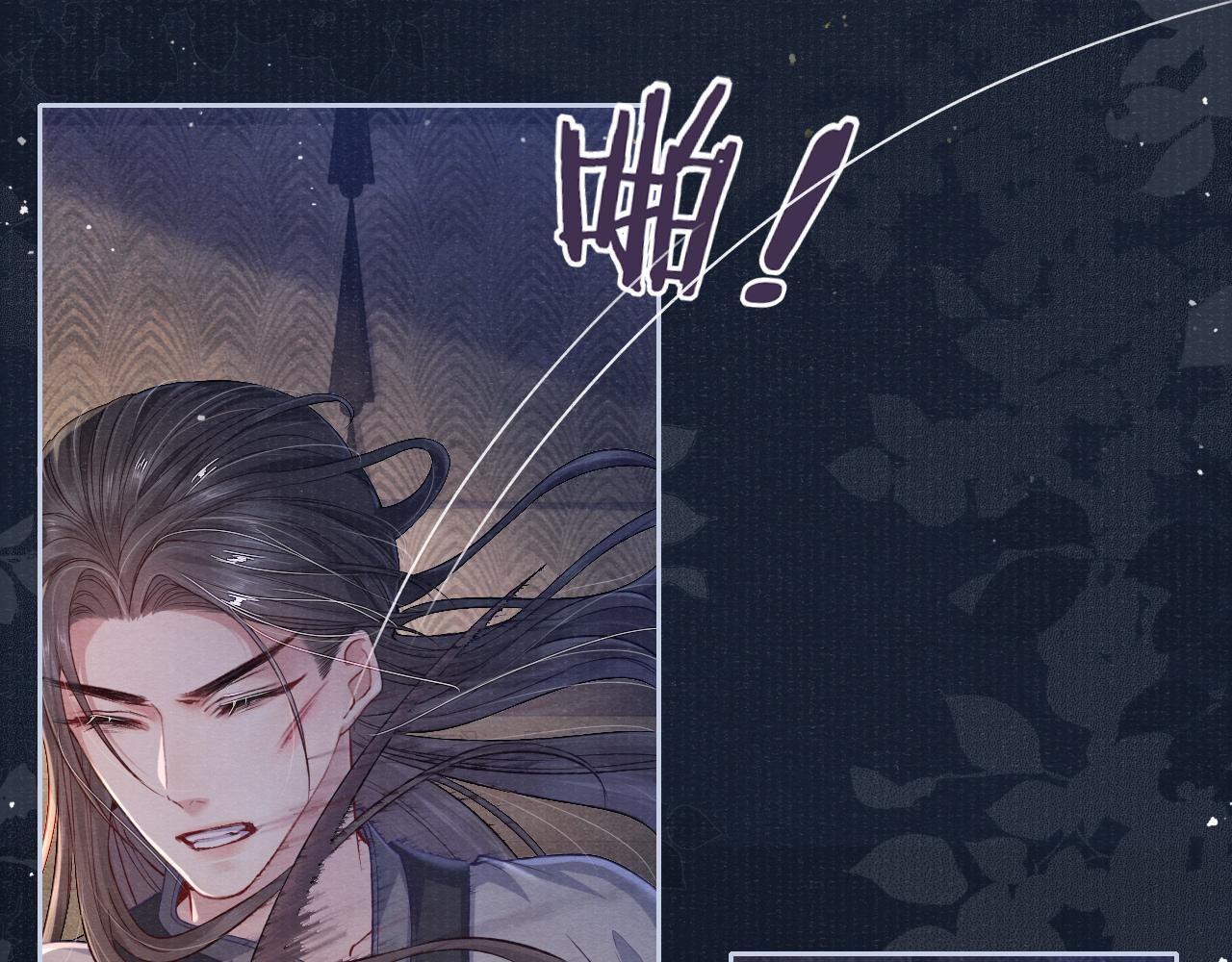 第49话 鞭挞14