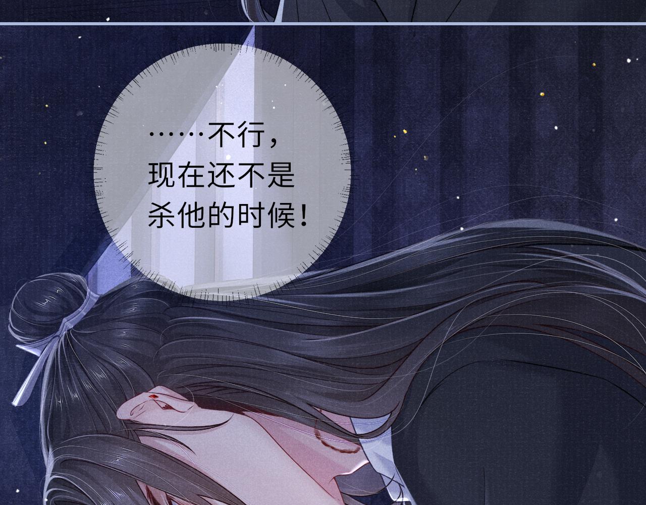 第51话 内心的矛盾34
