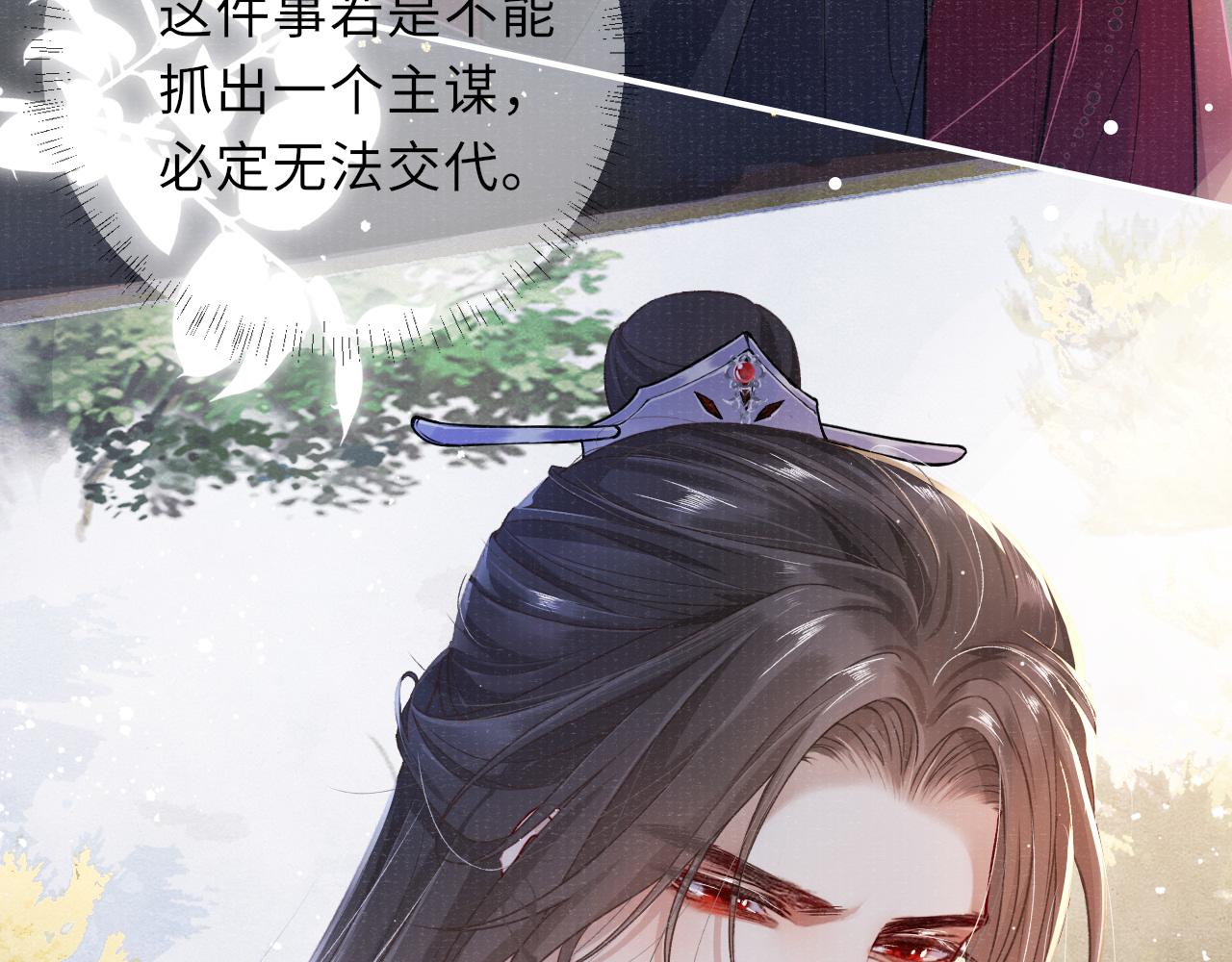 第56话 意料之外的结识37