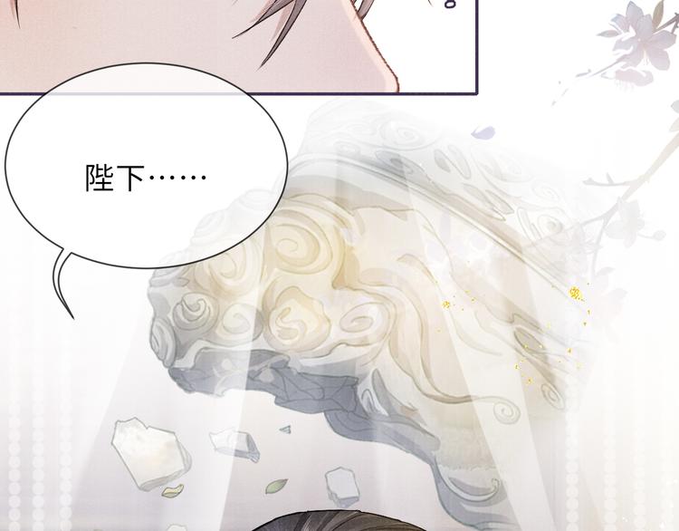 第14话 共浴35
