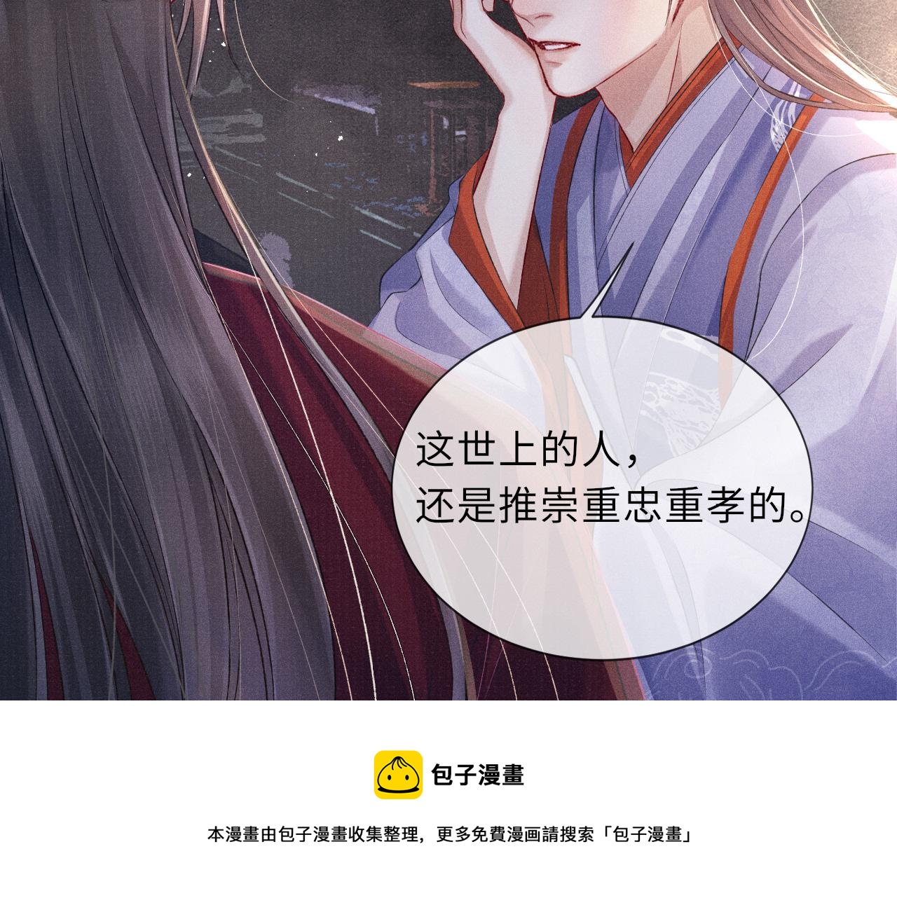 第52话 奇特的局面24