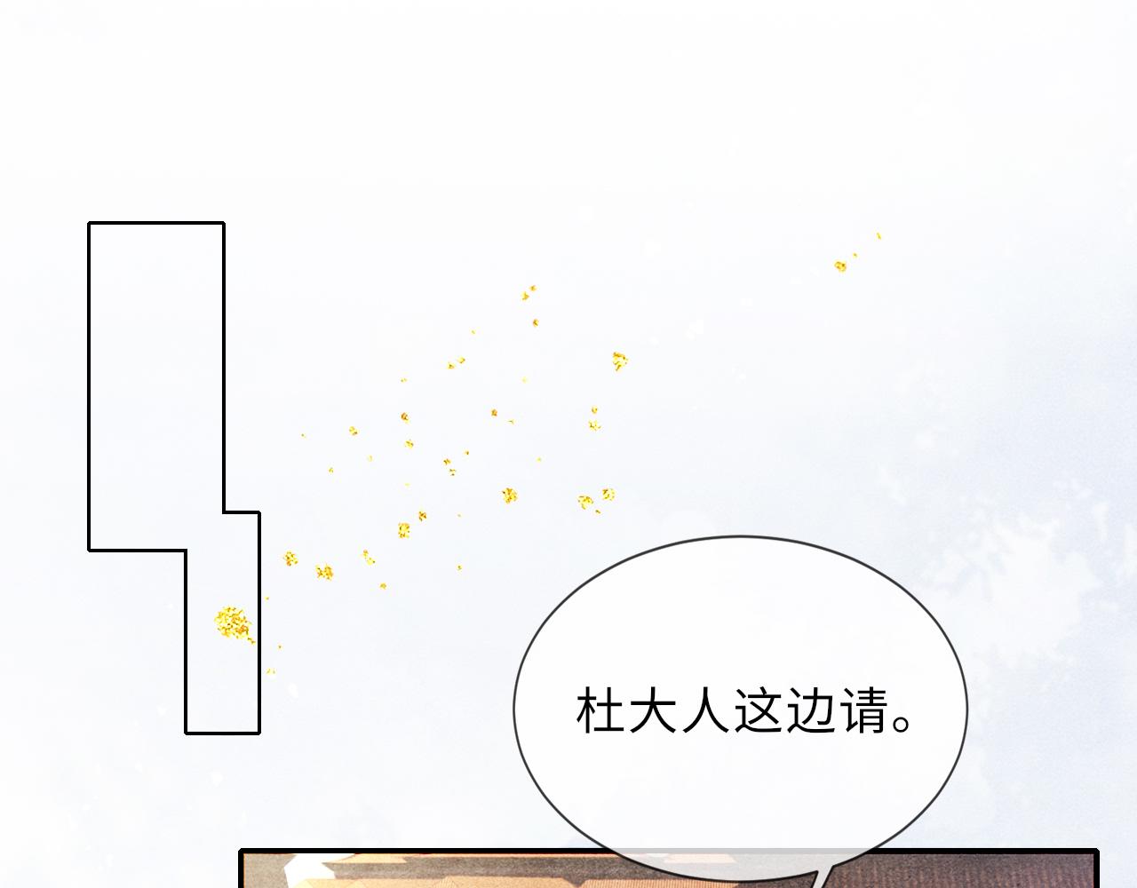 第63话 审时度势4