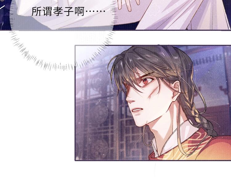 第4话 意乱情迷8
