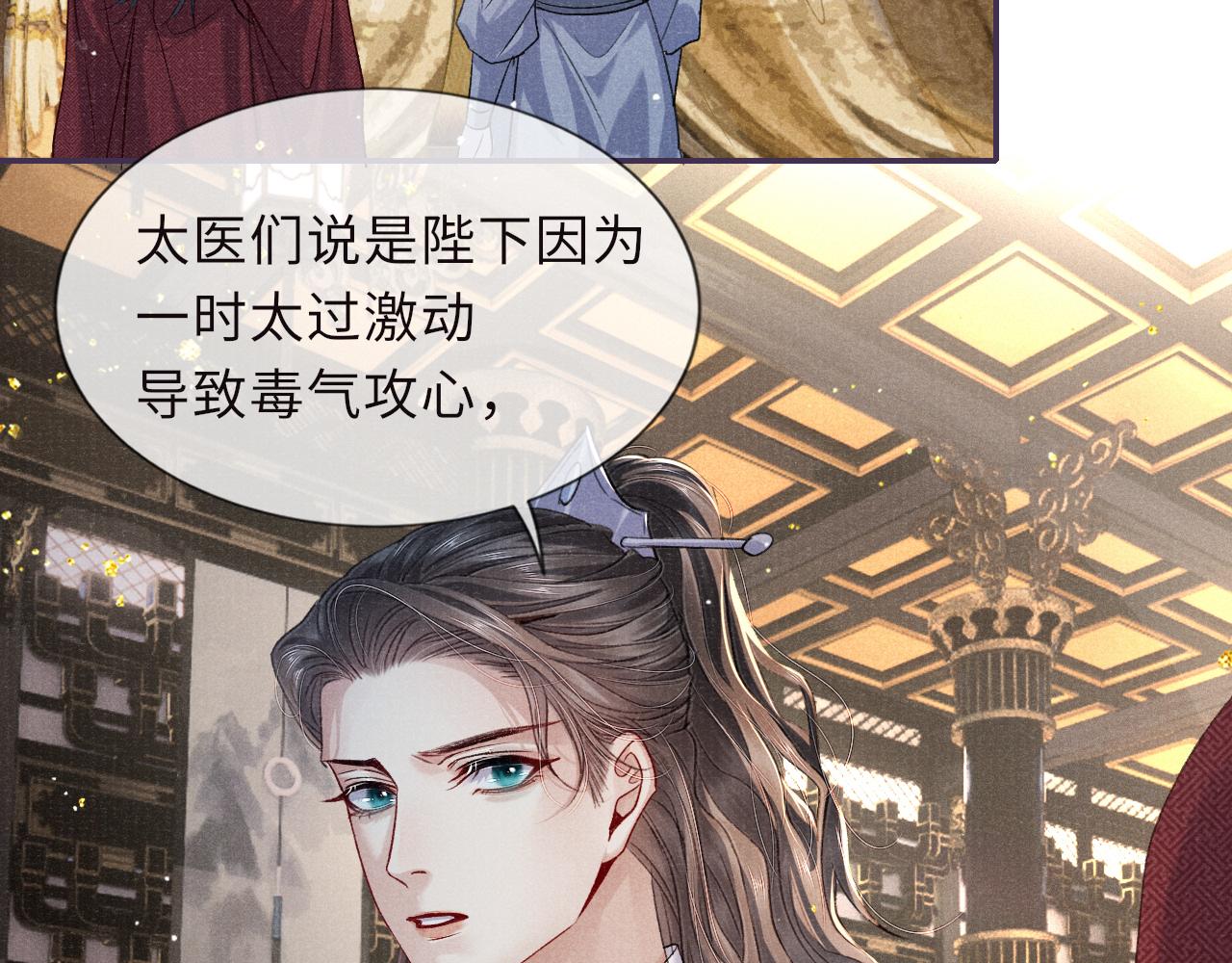 第86话 原来他死了68