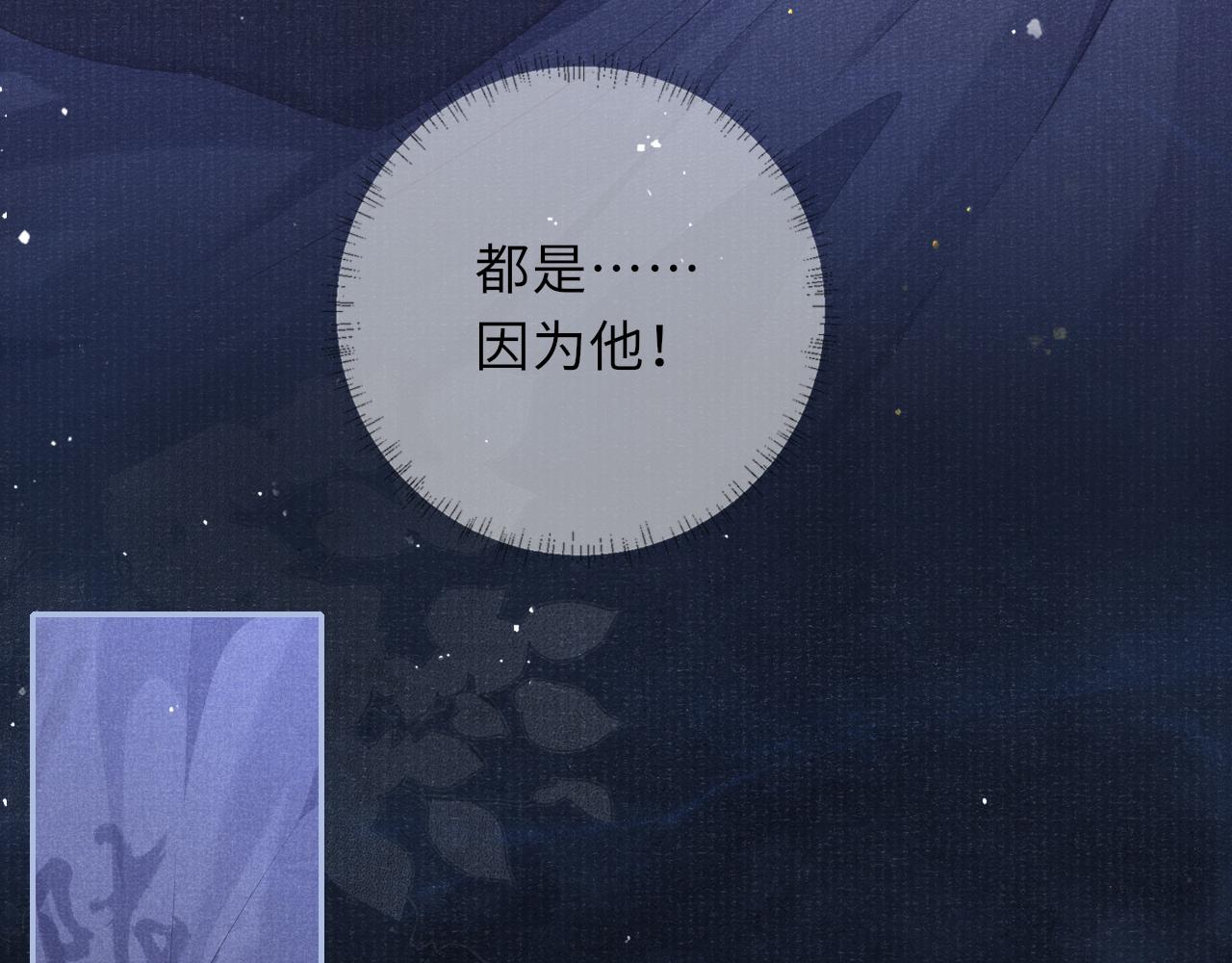 第52话 奇特的局面61